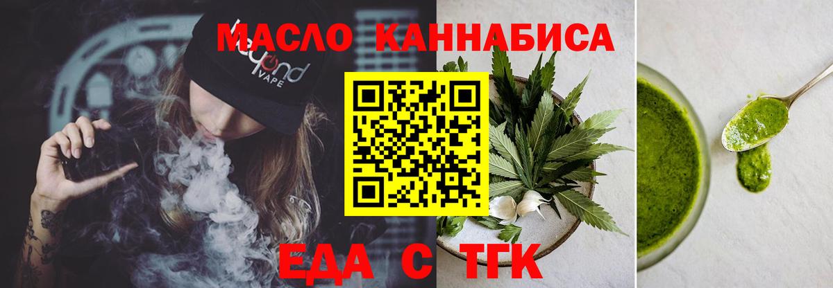 Canna-Cookies конопля  Вход с VPN  Трёхгорный 