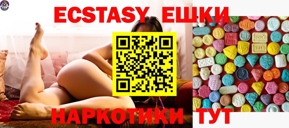 Ecstasy Cube  Вход с VPN  Ecstasy Philipp Plein  Трёхгорный 