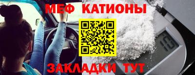 СК Моздок