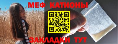 кокаин премиум Можайск