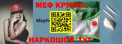 кокаин премиум Можайск