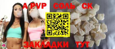 ешки Наро-Фоминск