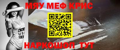 СК Моздок