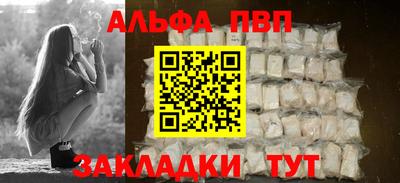 кокаин премиум Можайск