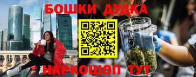 кокаин премиум Можайск