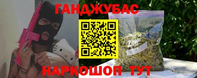 кокаин премиум Можайск