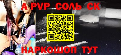 кокаин премиум Можайск