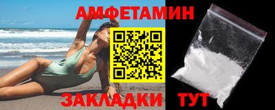 кокаин премиум Можайск