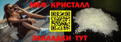 кокаин премиум Можайск