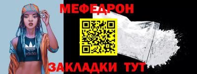 кокаин премиум Можайск