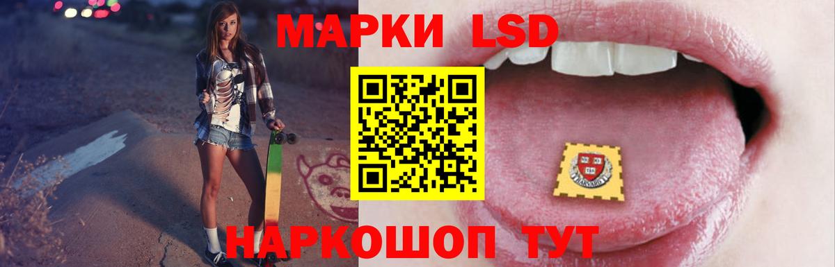 Лсд 25 экстази ecstasy  Вход с VPN  Лсд 25 экстази ecstasy  Трёхгорный 