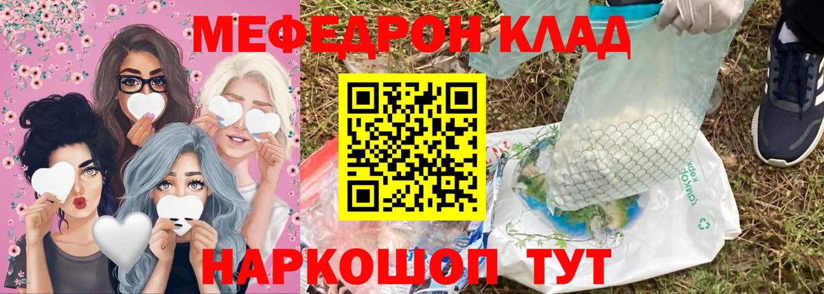 КЕТАМИН Трёхгорный