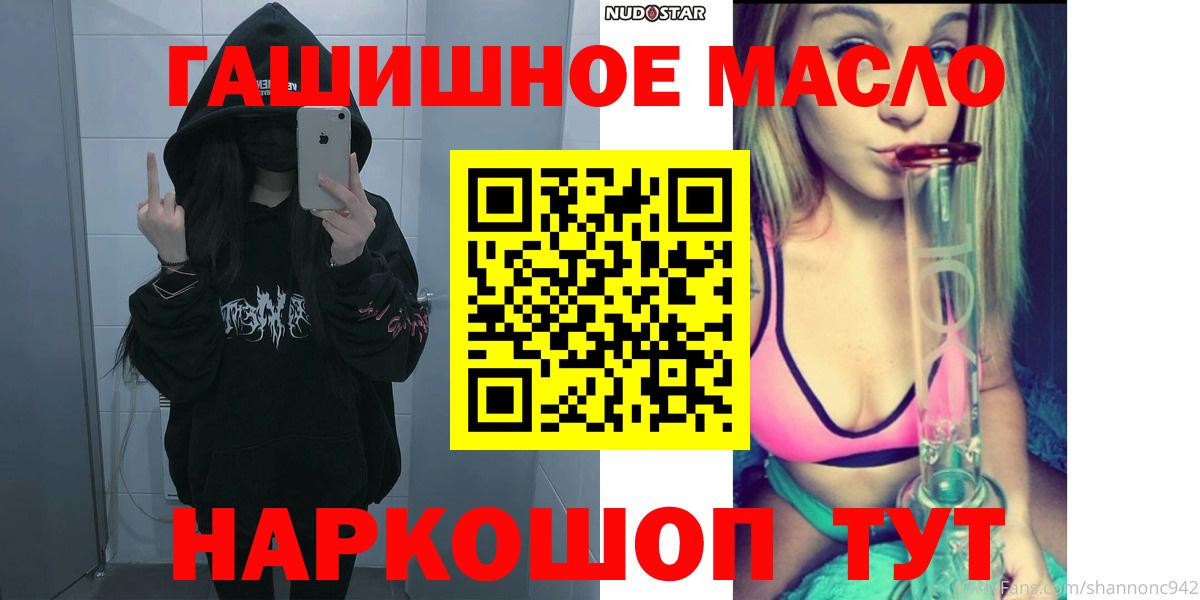 ТГК концентрат Трёхгорный