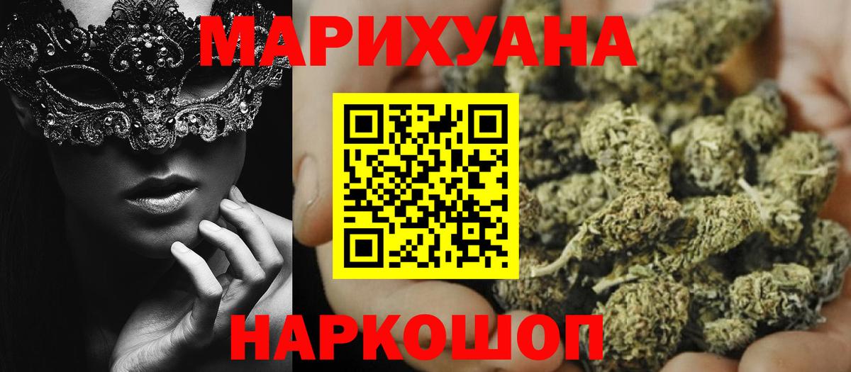 Каннабис планчик Трёхгорный