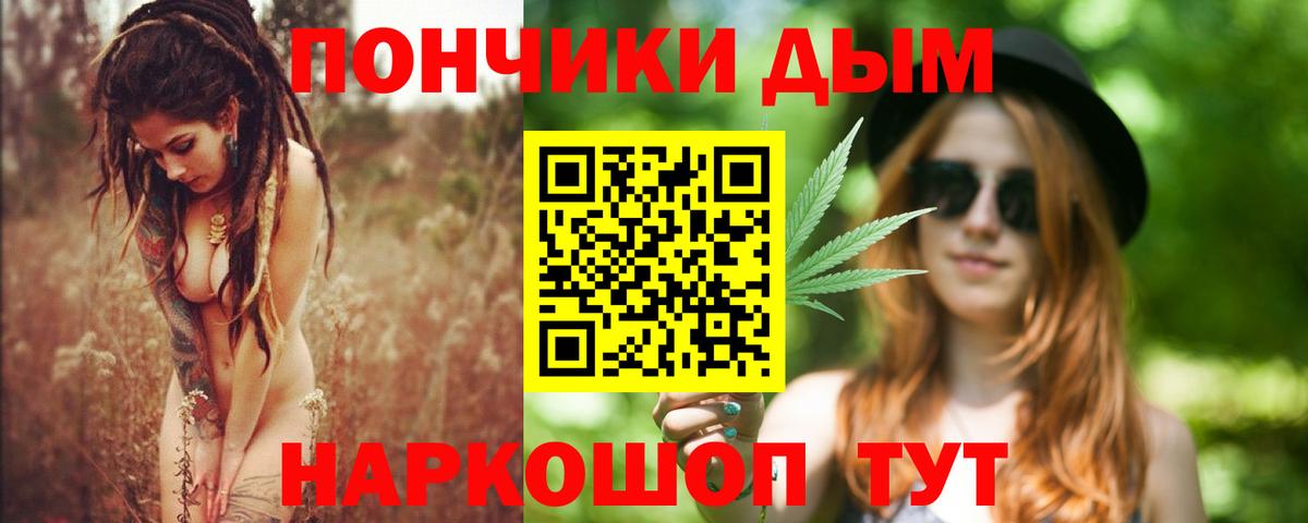 Каннабис сатива  Вход с VPN  Конопля планчик  Бошки марихуана Ganja  МАРИХУАНА Amnesia  Трёхгорный 